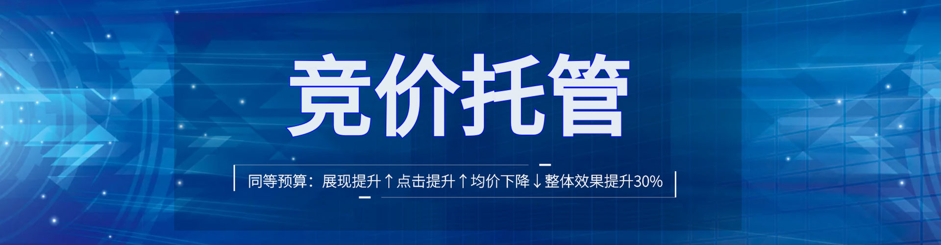 怀安百度竞价排名